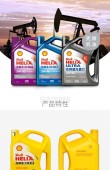 半合成机油能用一年吗，半合成机油多久变质