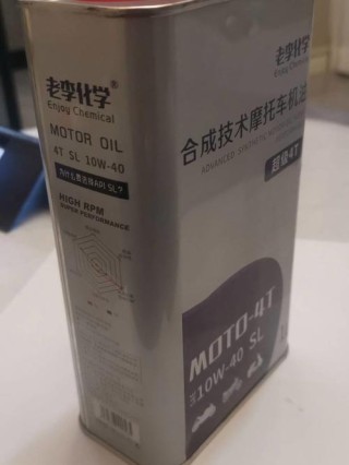 老李化学的机油靠谱吗？老李化学机油事件进展如何