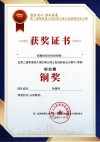 再获认可！拓维信息RPA稽核工单机器人一体机荣获“鼎信杯”金鼎产品奖