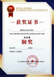 再获认可！拓维信息RPA稽核工单机器人一体机荣获“鼎信杯”金鼎产品奖