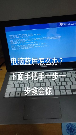 电脑显示Invalid system disk怎么开机？