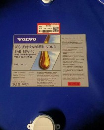 沃尔沃原厂机油什么品牌？沃尔沃专用机油型号