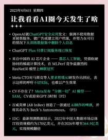 一文讲透 AI 历史上的 10 个关键时刻