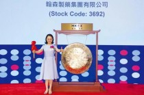 百度拜读09baidu翰森制药与德琪医药订立合作协议