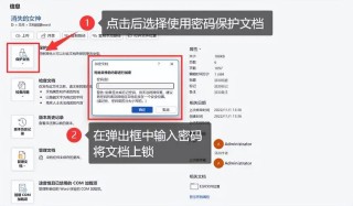 怎么给文件夹加密？给文件夹加密的最简单的方法