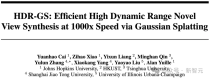 速度提升1000倍，效果还全面碾压！JHU等提出首个可渲染HDR场景的3DGS