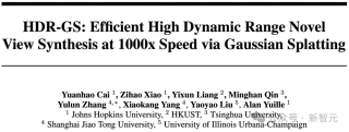 速度提升1000倍，效果还全面碾压！JHU等提出首个可渲染HDR场景的3DGS