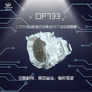 民族品牌之星-----青山工业，把动力传递到每一处........