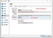 Virtualbox增强功能安装不了怎么办？Virtualbox增强功能安装失败的解决办法