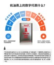 冬季机油夏天可以用吗