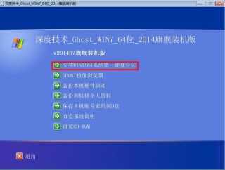 Windows光盘映像文件怎么安装？Windows系统重装教程