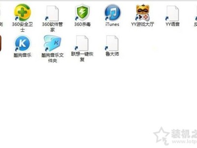 程序快捷方式不显示图标怎么办？Win10快捷方式图标变白纸解决方法