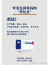 百度拜读09baidu首款治疗产后抑郁症口服药获美FDA批准，预计年内上市