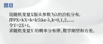 中国电信发布复杂推理大模型TeleAI-t1-preview