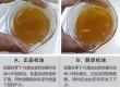 机油真假怎么分辨，假机油用一般多久知道