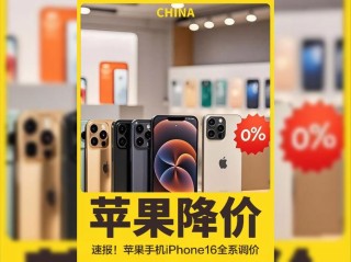 iPhone表现抢眼 苹果其它产品和服务依旧保持着良好增长势头
