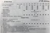 汽车保养机油怎么选择，机油保养多少钱
