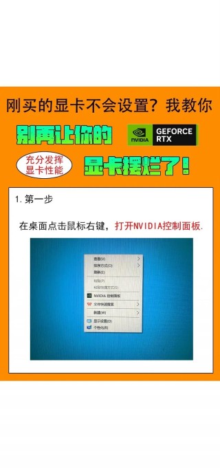 艾尔登法环怎么调用独显？艾尔登法环独立显卡设置教程