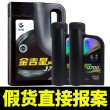 长城金吉星J700怎么样？金吉星J700适合什么车