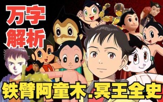 AGI魔盒，会放出冥王PLUTO还是阿童木？