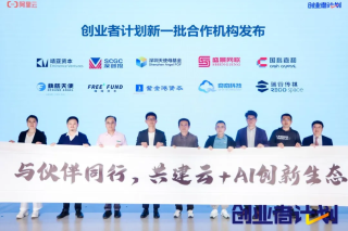 AI创业吧！不缺计算资源那种