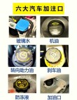 机油加注口标志，汽车机油怎么加