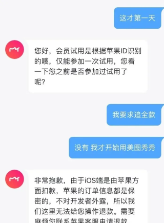 卖掉比特币后，美图的AI故事也不够性感了-