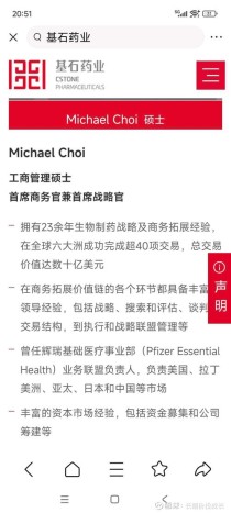 百度拜读09baidu一线治疗食管鳞癌，舒格利单抗新适应症申报上市
