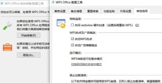 电脑广告弹窗太多怎么彻底关闭？电脑老是弹出广告的解决方法