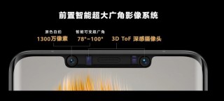 xmage加持 华为Mate50手机带来领势影像