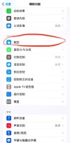 怎么解除Ctrl键被自动锁定？Ctrl键被自动锁定的解除办法