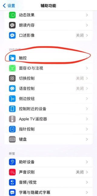 怎么解除Ctrl键被自动锁定？Ctrl键被自动锁定的解除办法