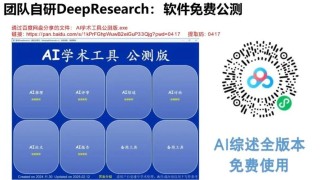 BizGen – 清华大学联合微软推出的AI信息图生成工具