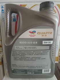 道达尔8000全合成机油怎么样？道达尔8000为什么很少卖