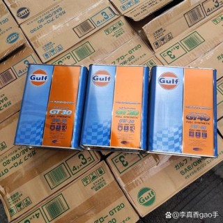 Gulf海湾机油质量怎么样？海湾机油优缺点评测