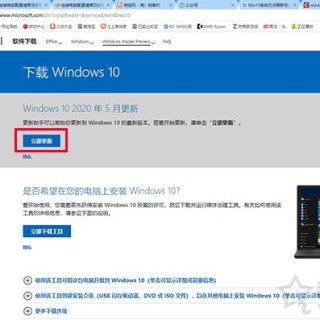 Win10系统无法更新？Win10系统更新错误代码0x80240fff的解决方法