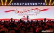 2025龙芯中科