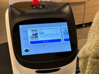 普渡机器人接入DeepSeek满血版模型