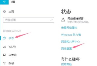 Win10华硕电脑怎么保留文件重置系统？
