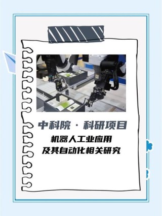 关于工业机器人应用的十大误区，不小心掉进了3个，你呢？