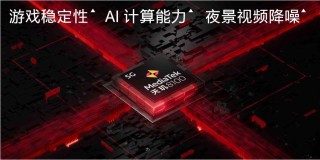 性能王牌一加 Ace正式发布，售价2499元起