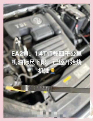 大众烧机油的正真原因