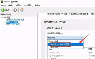Win10双显卡怎么切换AMD和英特尔？