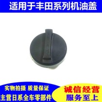 机油盖没盖跑200公里，发动机舱撒了很多机油怎么办
