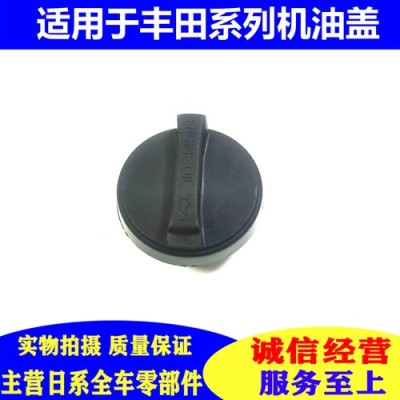 机油盖没盖跑200公里，发动机舱撒了很多机油怎么办