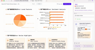 Fellou：AI 的「组团打工」时代，由中国团队揭幕
