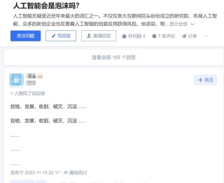 AI泡沫不可避免，李彦宏敲响警钟：PMF是生存关键