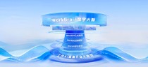 AI成都 - 让“数字人”拥有更多可能，「明途科技」塑造未来生活办公的“想象空间”