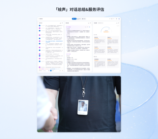「帷幄」获 6000 万美元融资以全球扩展其企业级 AI 产品套件