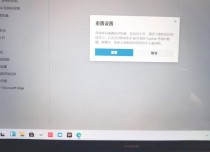 微软Edge浏览器Dev89.0.774.4版本推送 进行一些 Bug 修复
